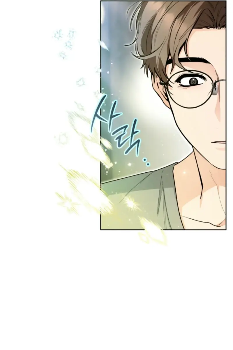 'Cause Calypso Can Chapter 49 Page 69