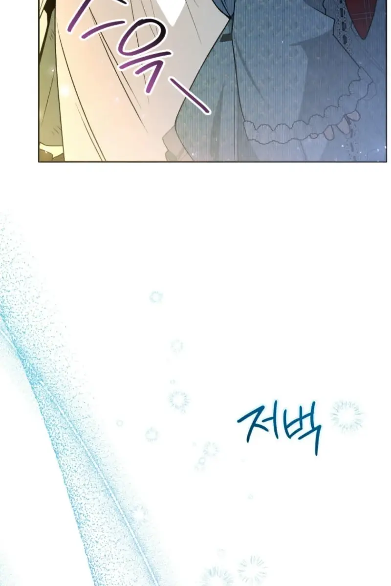 'Cause Calypso Can Chapter 49 Page 102