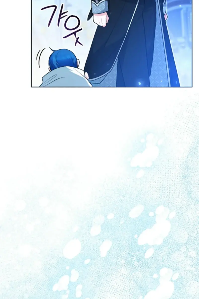 'Cause Calypso Can Chapter 49 Page 112