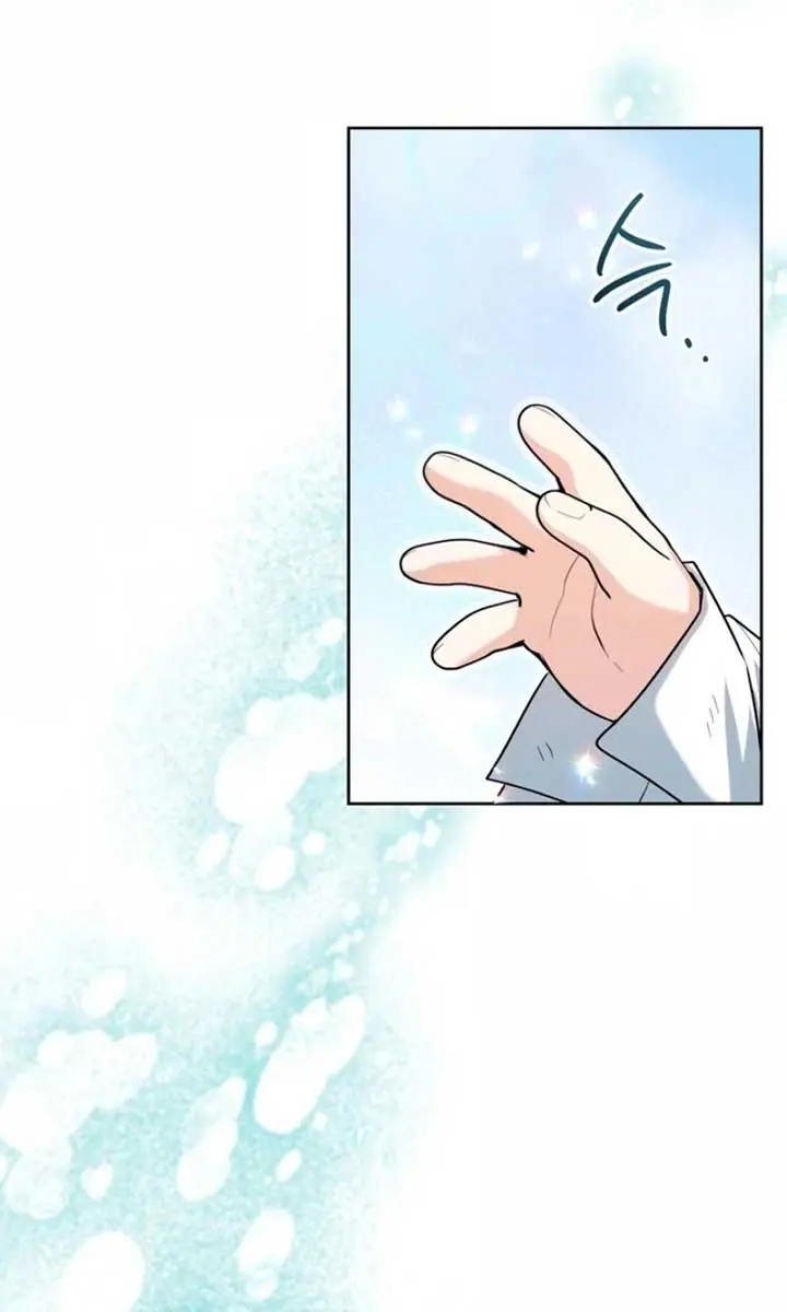 'Cause Calypso Can Chapter 50 Page 107
