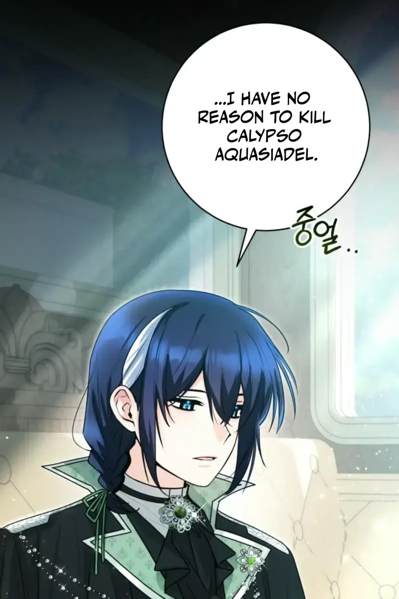'Cause Calypso Can Chapter 52 Page 80