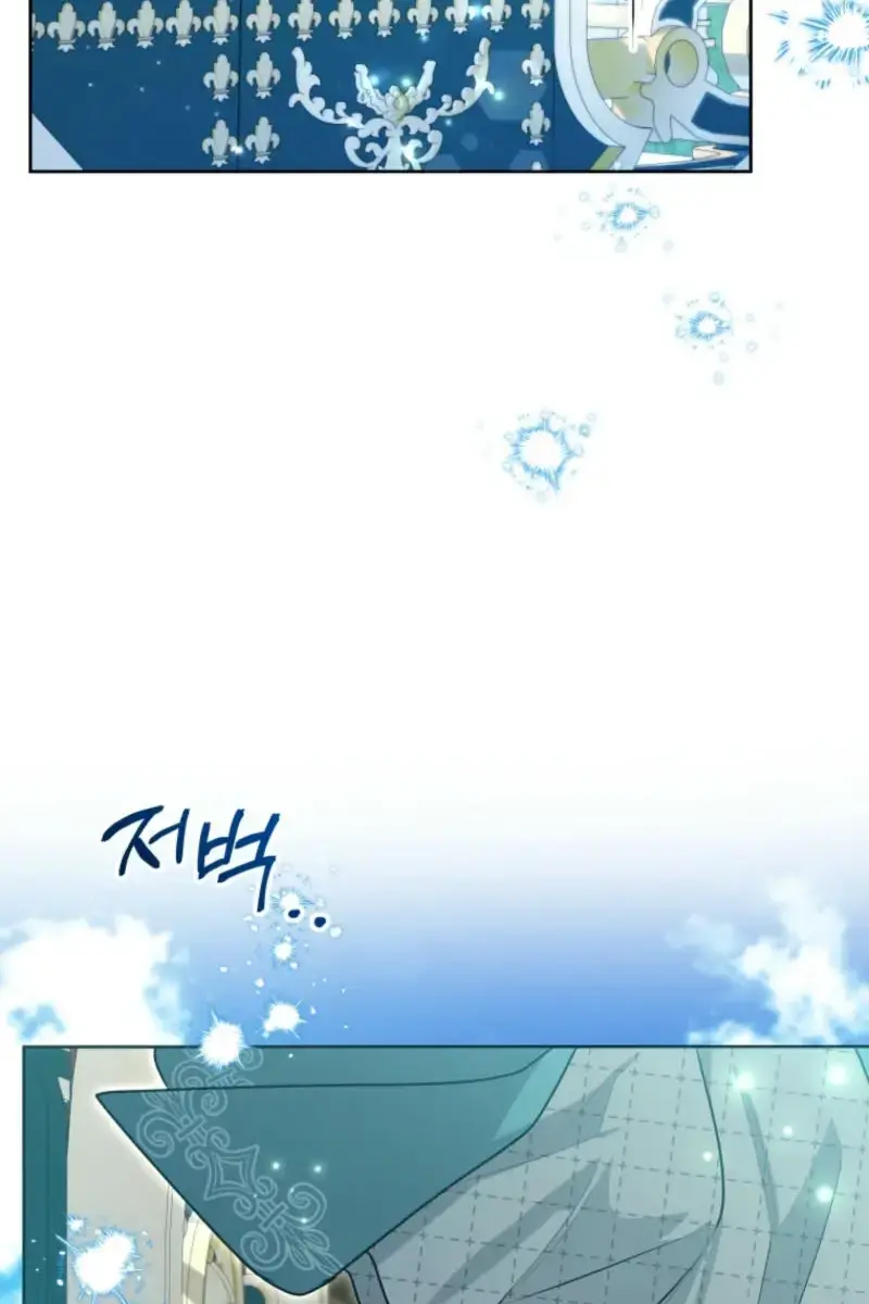 'Cause Calypso Can Chapter 52 Page 122