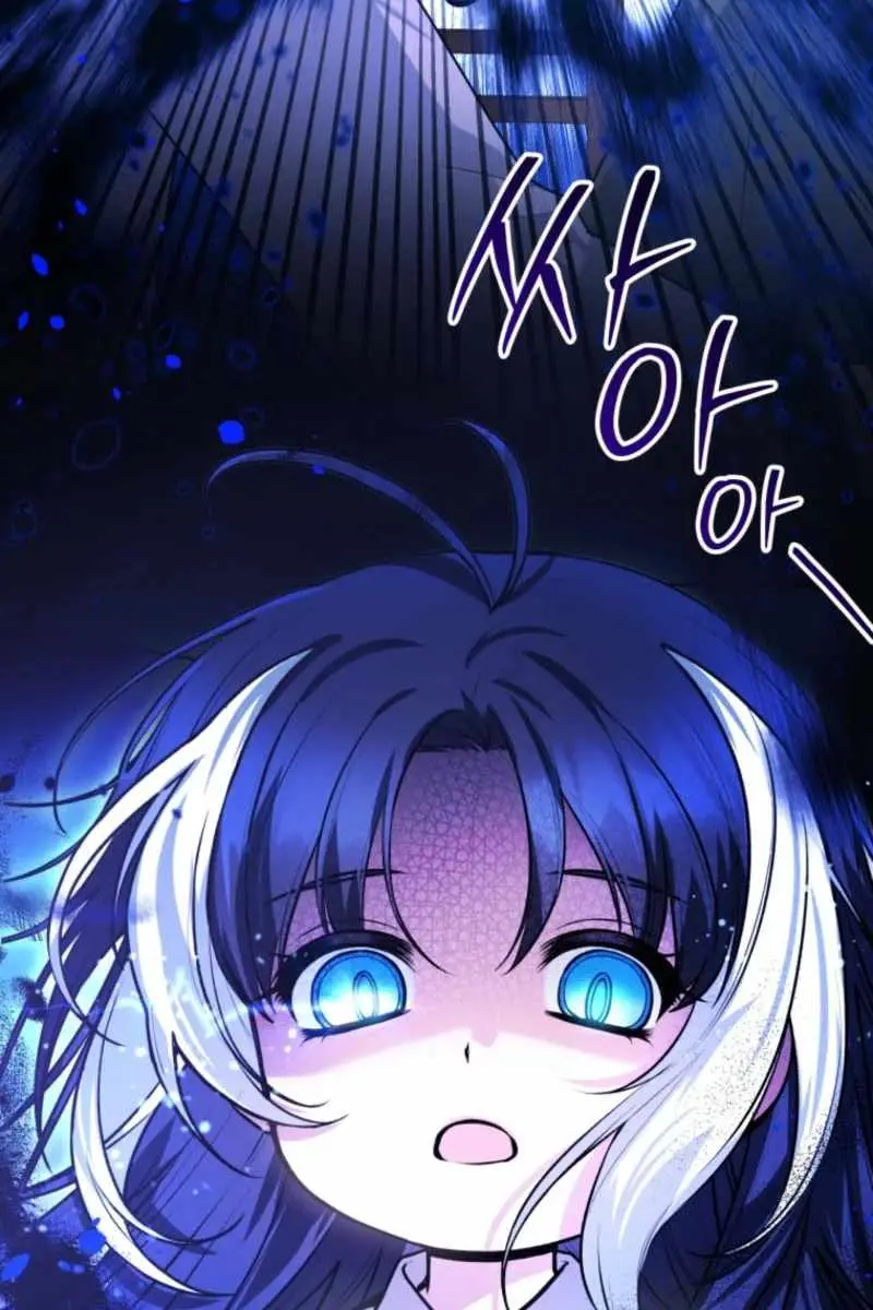 'Cause Calypso Can Chapter 53 Page 46
