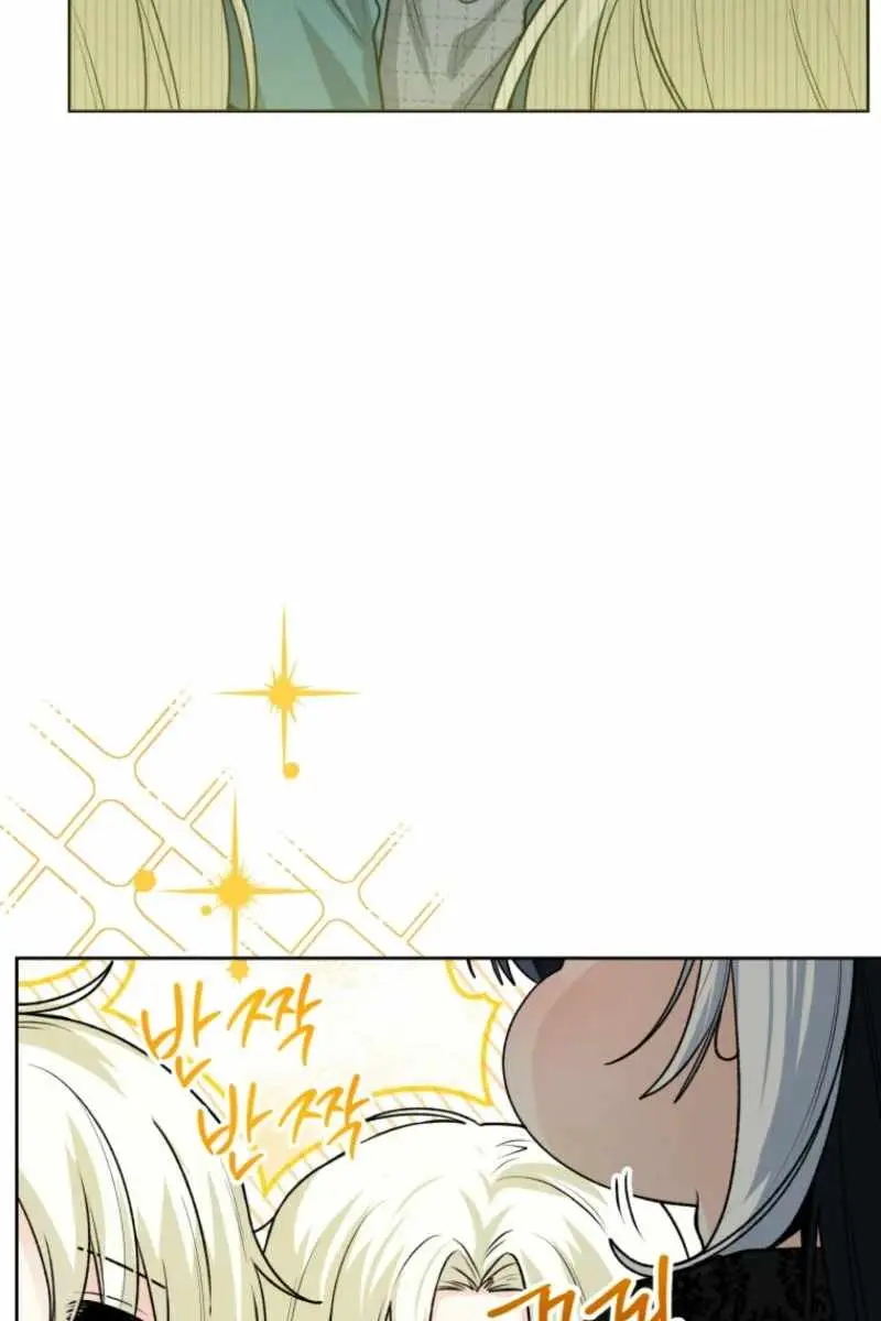 'Cause Calypso Can Chapter 53 Page 91