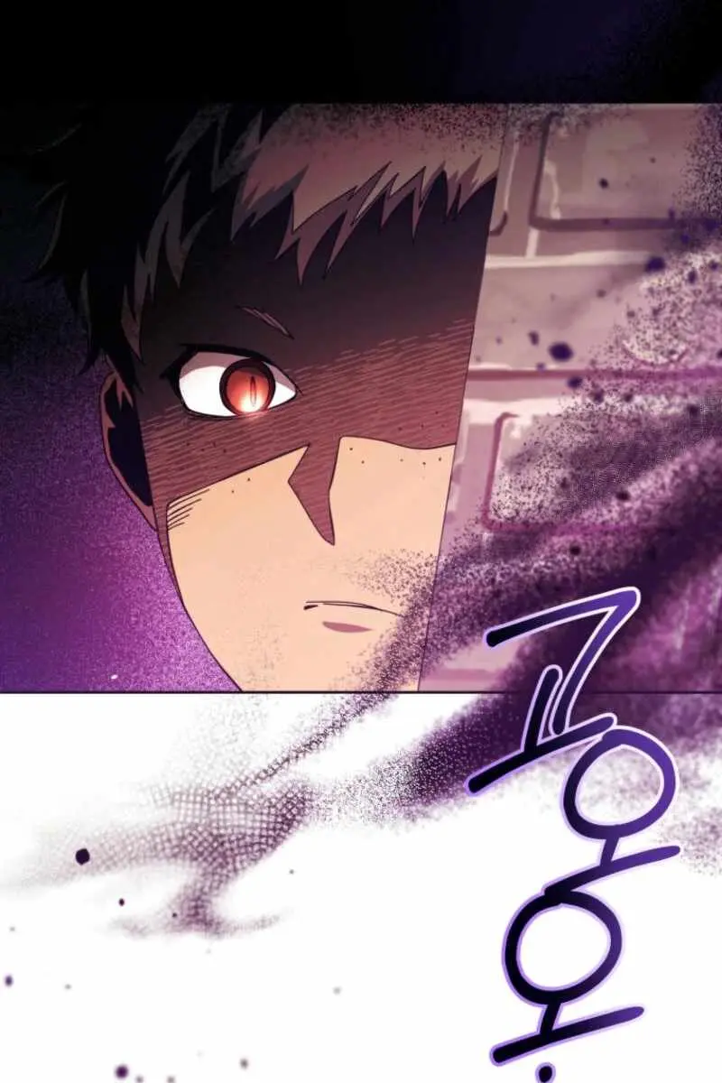 'Cause Calypso Can Chapter 54 Page 7