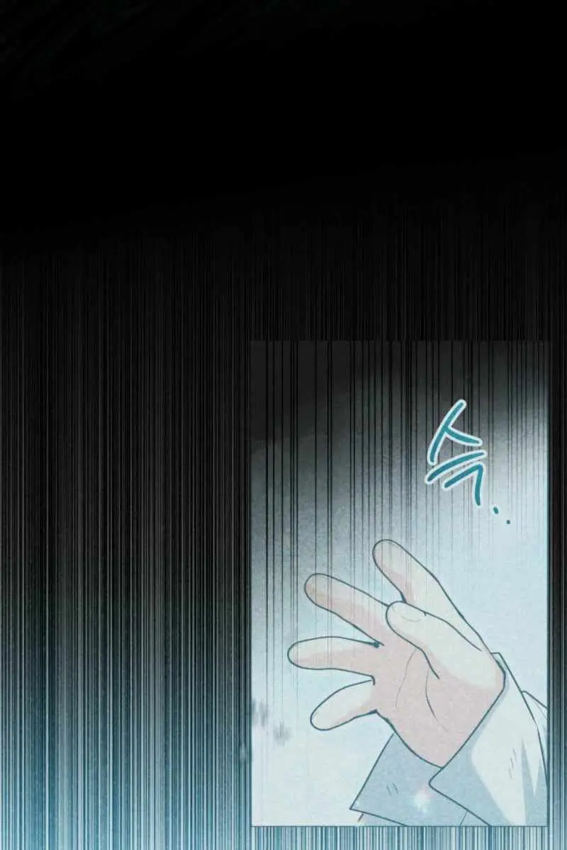 'Cause Calypso Can Chapter 54 Page 68