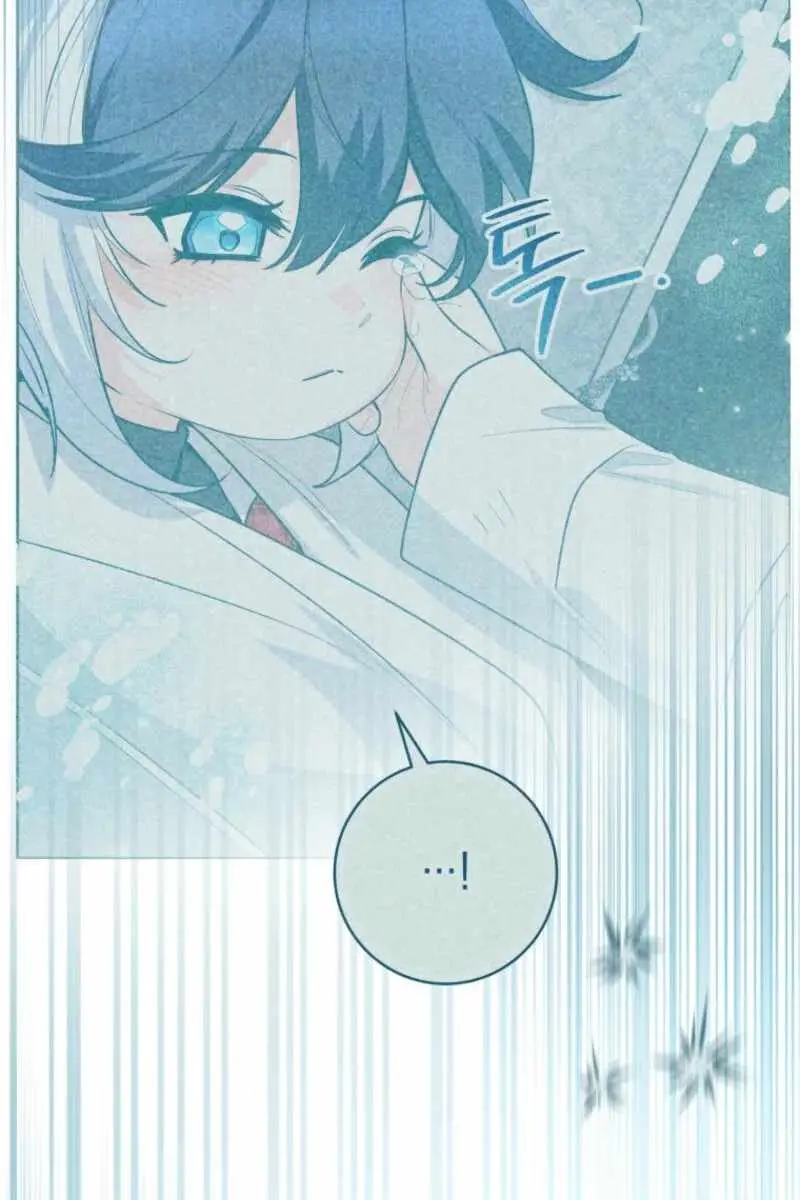 'Cause Calypso Can Chapter 54 Page 70