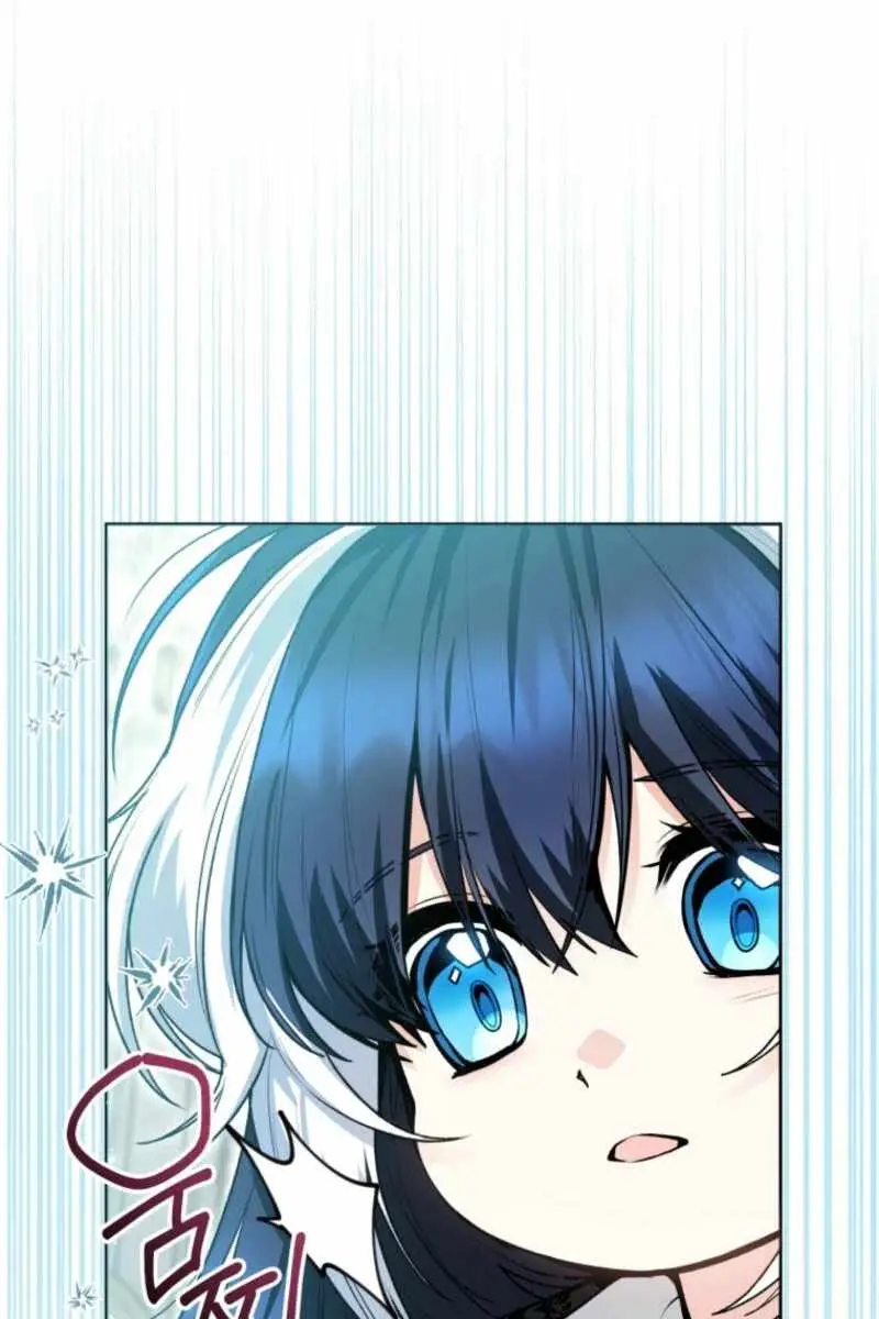 'Cause Calypso Can Chapter 54 Page 73