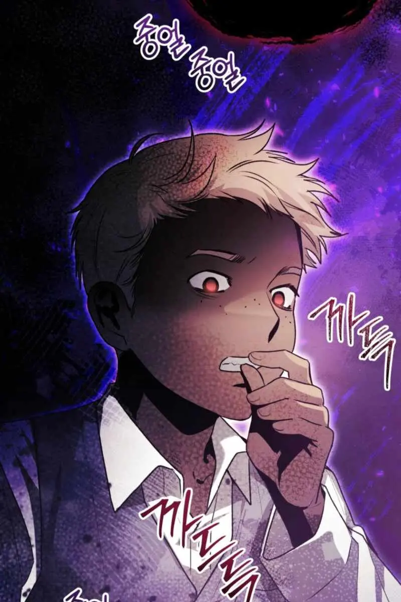 'Cause Calypso Can Chapter 54 Page 110