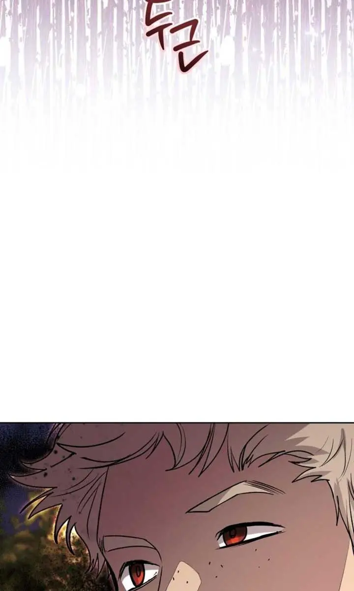 'Cause Calypso Can Chapter 55 Page 7