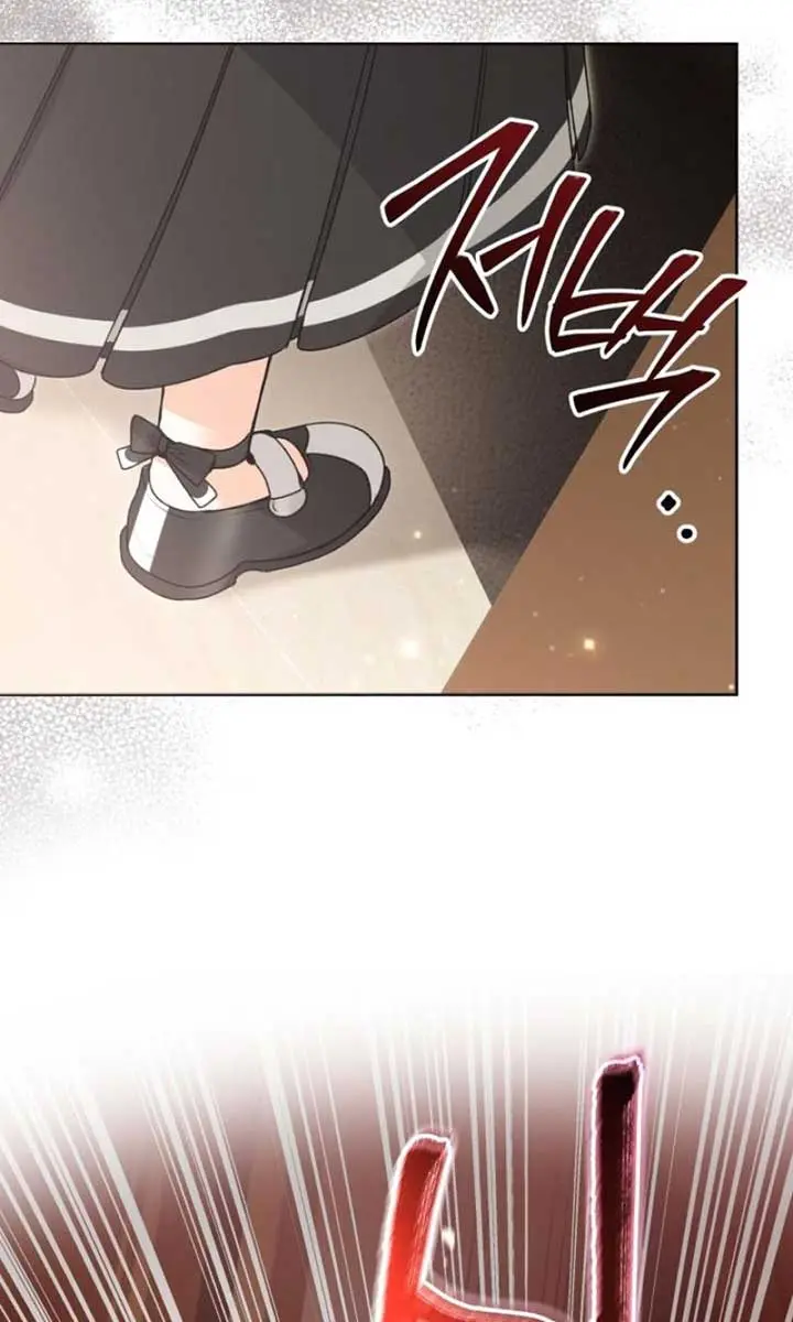 'Cause Calypso Can Chapter 55 Page 64