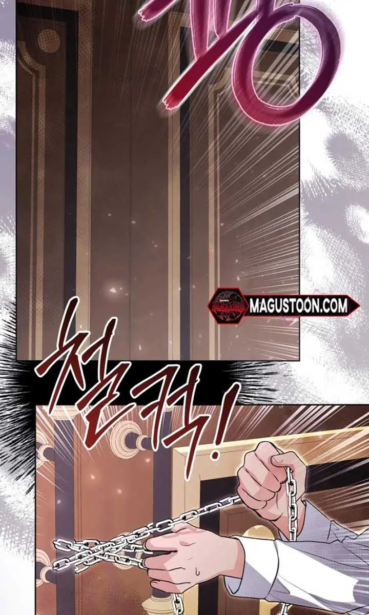 'Cause Calypso Can Chapter 55 Page 79