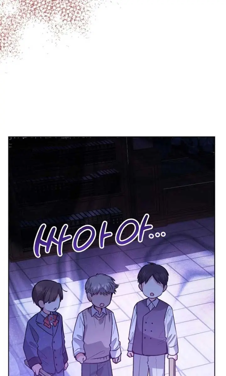 'Cause Calypso Can Chapter 56 Page 22
