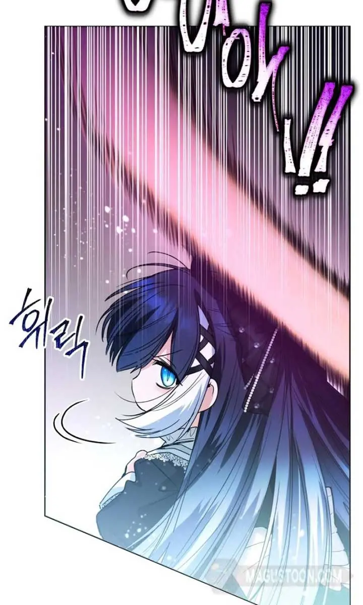 'Cause Calypso Can Chapter 56 Page 50