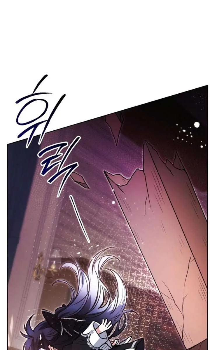 'Cause Calypso Can Chapter 56 Page 60