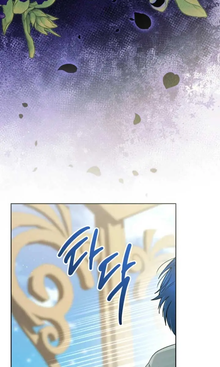 'Cause Calypso Can Chapter 58 Page 5
