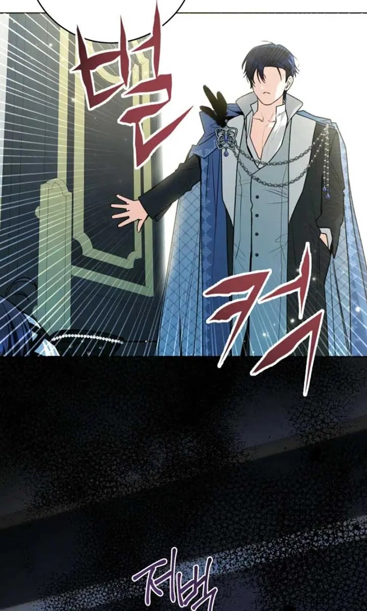 'Cause Calypso Can Chapter 58 Page 24