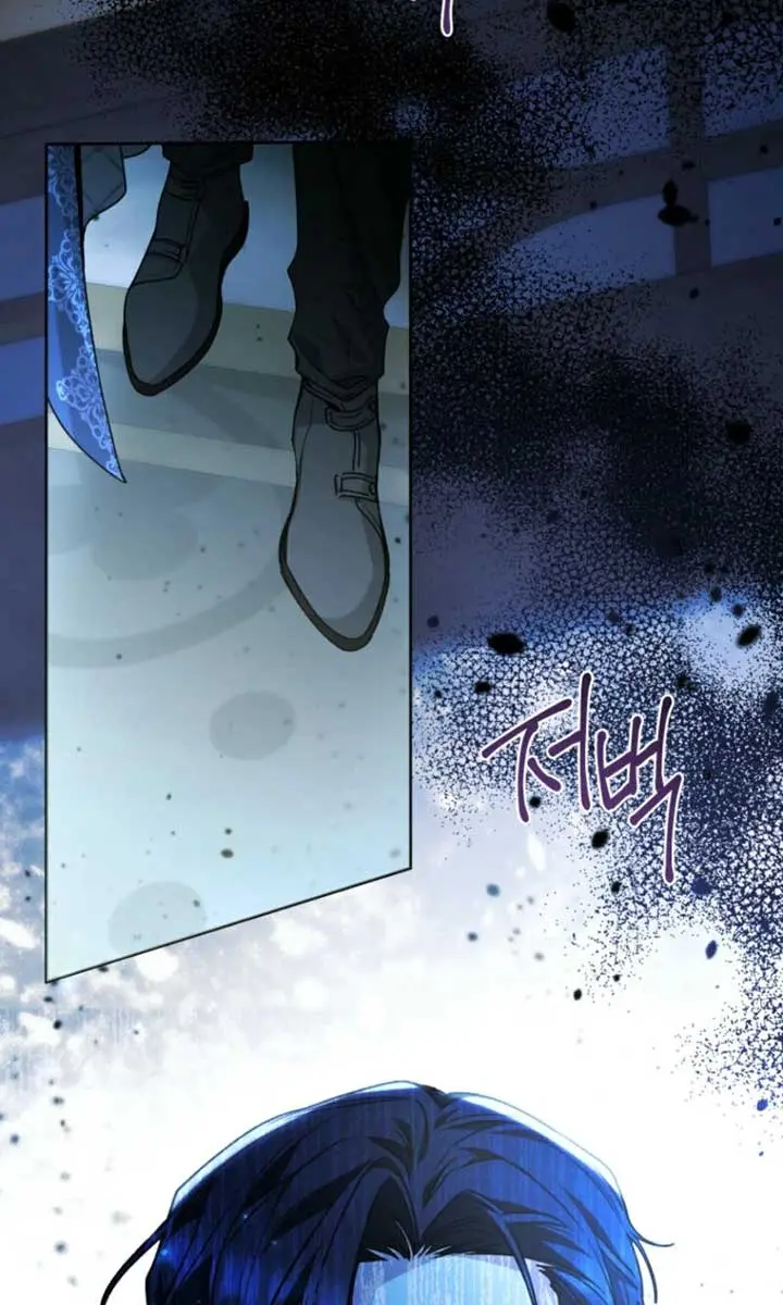 'Cause Calypso Can Chapter 58 Page 25