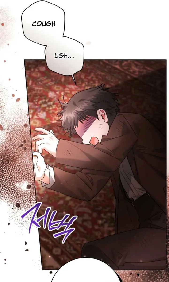 'Cause Calypso Can Chapter 58 Page 121