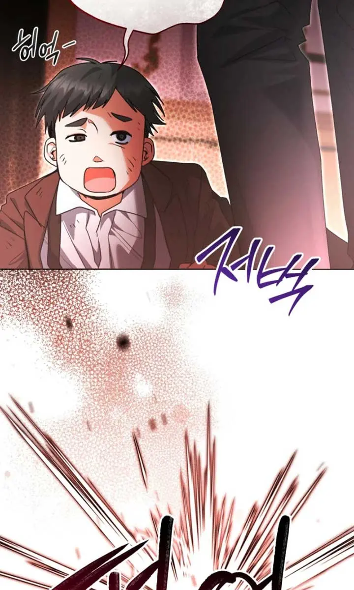 'Cause Calypso Can Chapter 58 Page 123