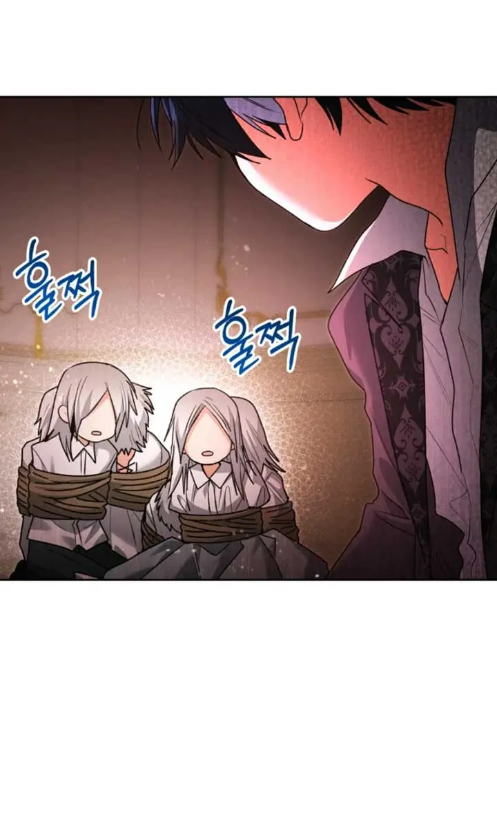 'Cause Calypso Can Chapter 58 Page 132