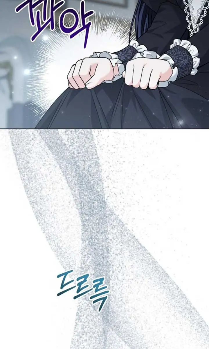 'Cause Calypso Can Chapter 59 Page 103