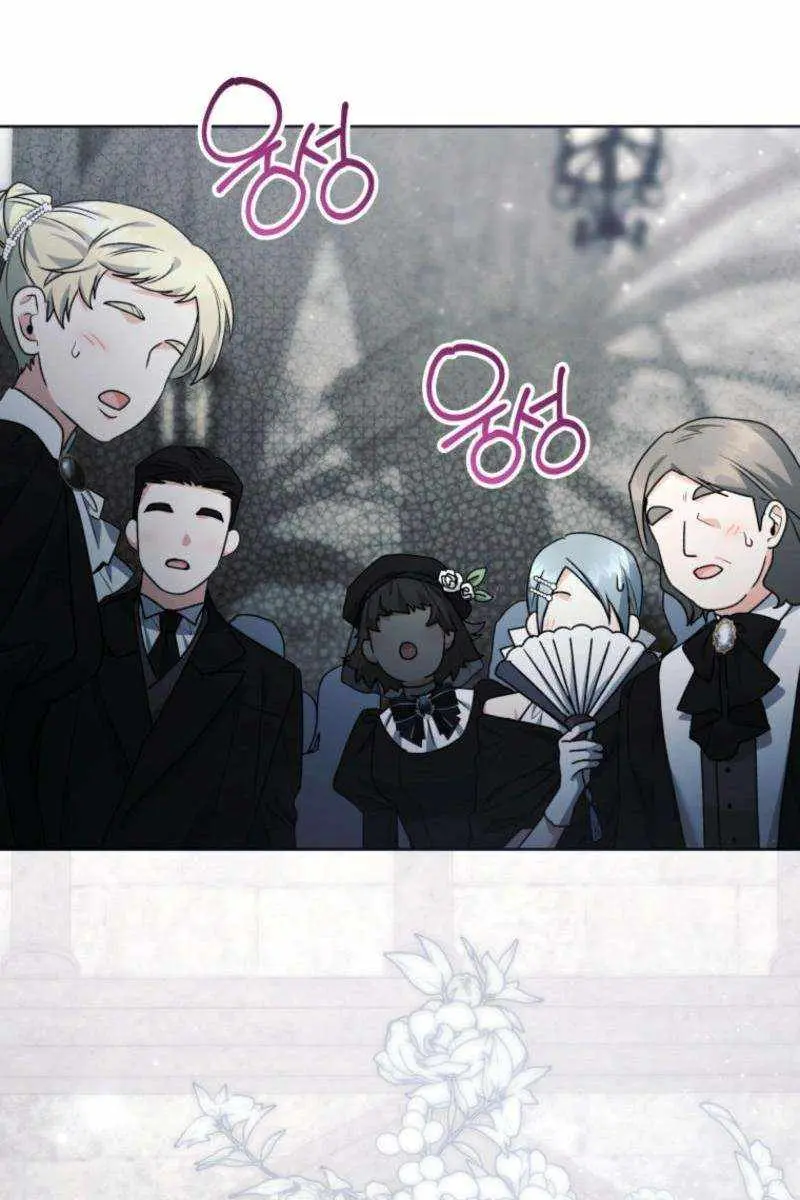 'Cause Calypso Can Chapter 60 Page 129