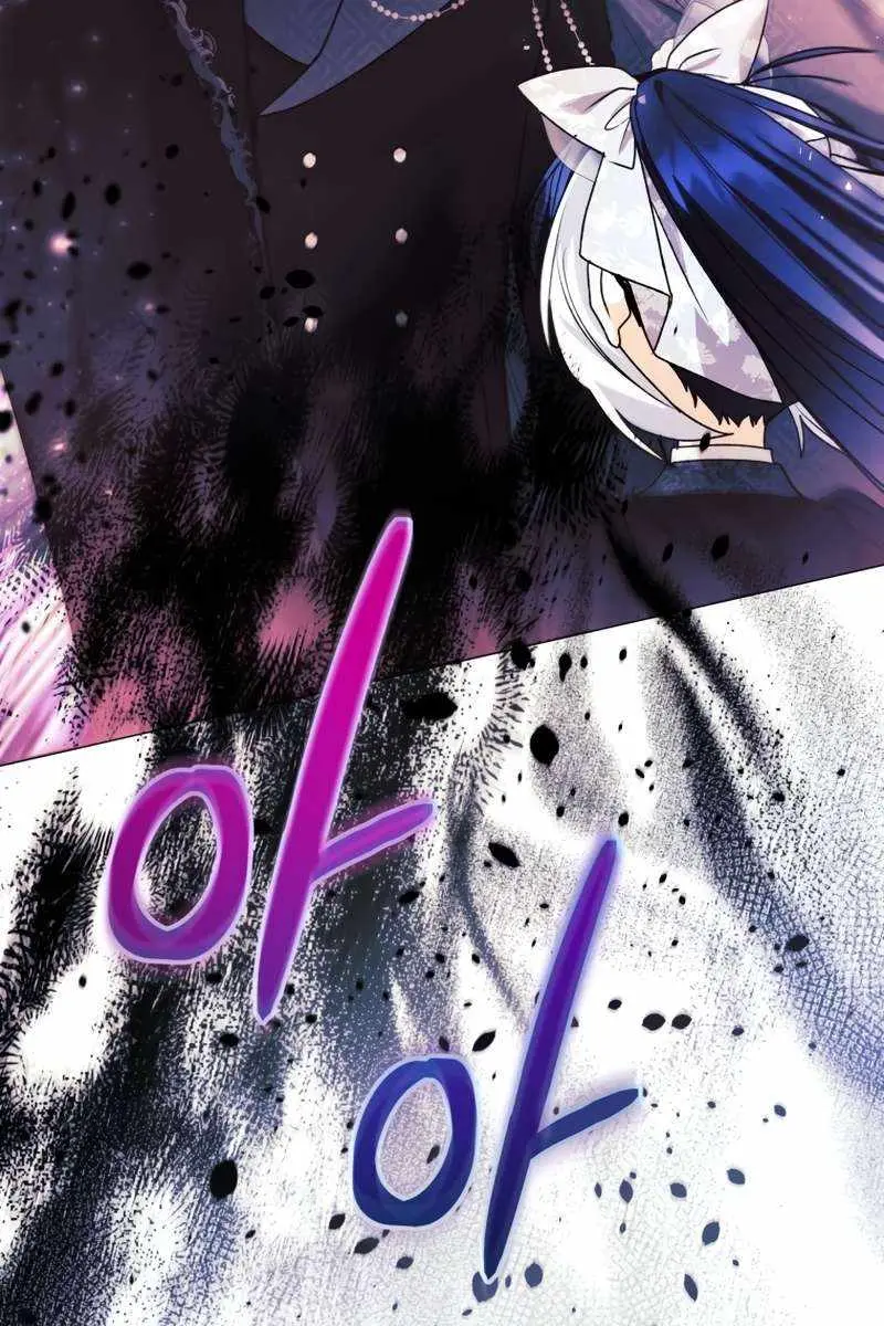 'Cause Calypso Can Chapter 61 Page 60