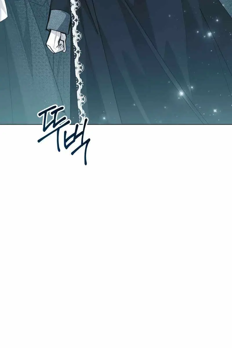 'Cause Calypso Can Chapter 61 Page 66