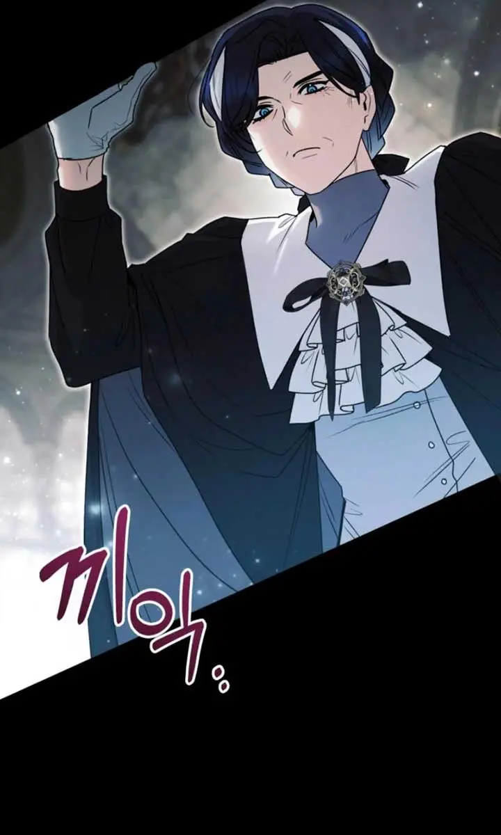 'Cause Calypso Can Chapter 62 Page 47
