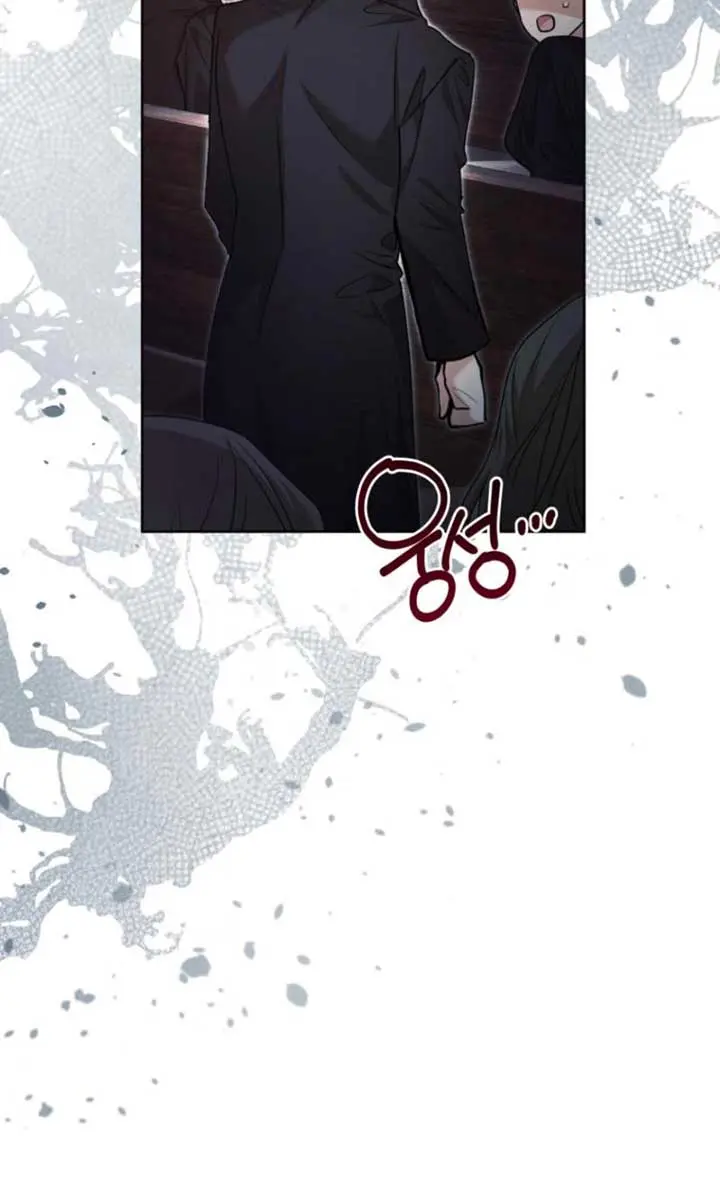 'Cause Calypso Can Chapter 62 Page 77