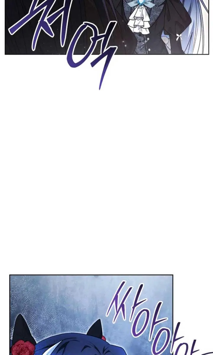 'Cause Calypso Can Chapter 62 Page 94