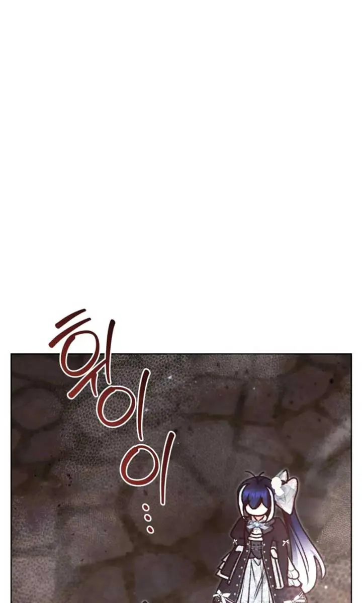 'Cause Calypso Can Chapter 62 Page 100