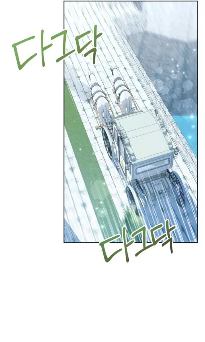 'Cause Calypso Can Chapter 63 Page 71