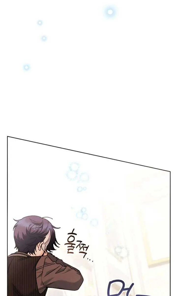 'Cause Calypso Can Chapter 66 Page 64