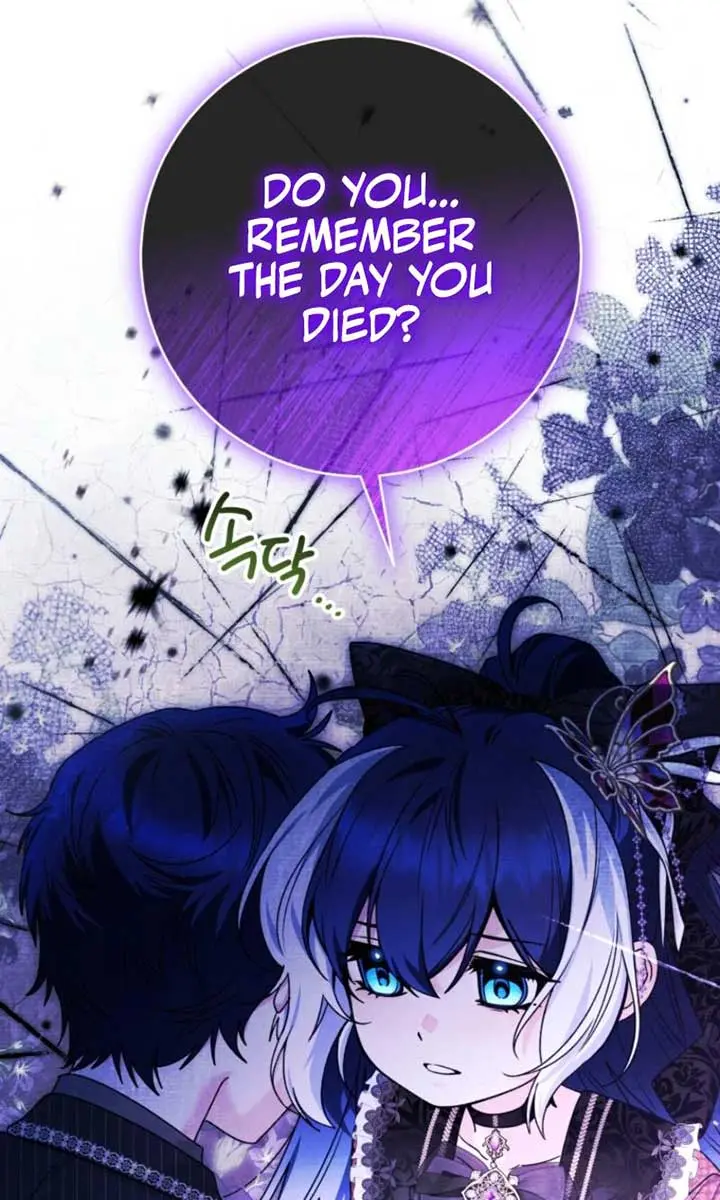 'Cause Calypso Can Chapter 67 Page 23