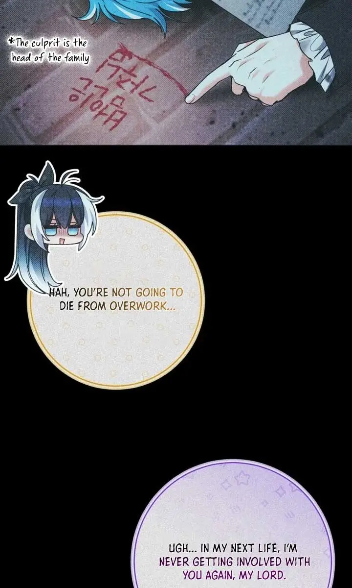 'Cause Calypso Can Chapter 69 Page 16