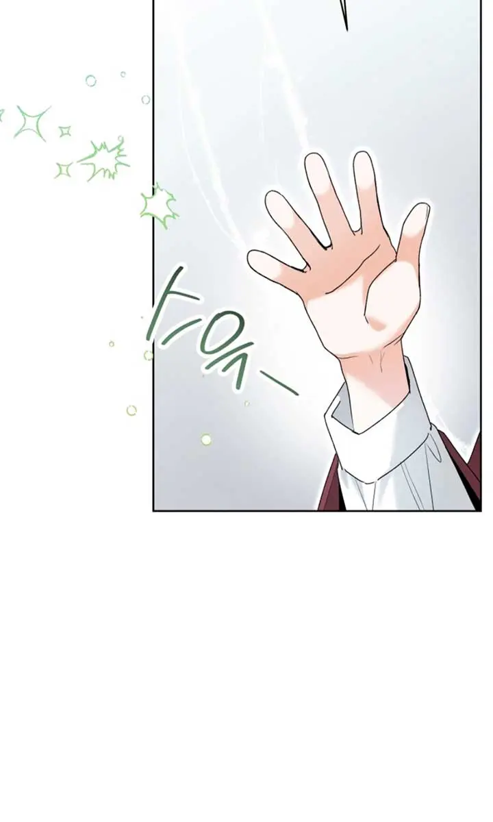 'Cause Calypso Can Chapter 70 Page 46
