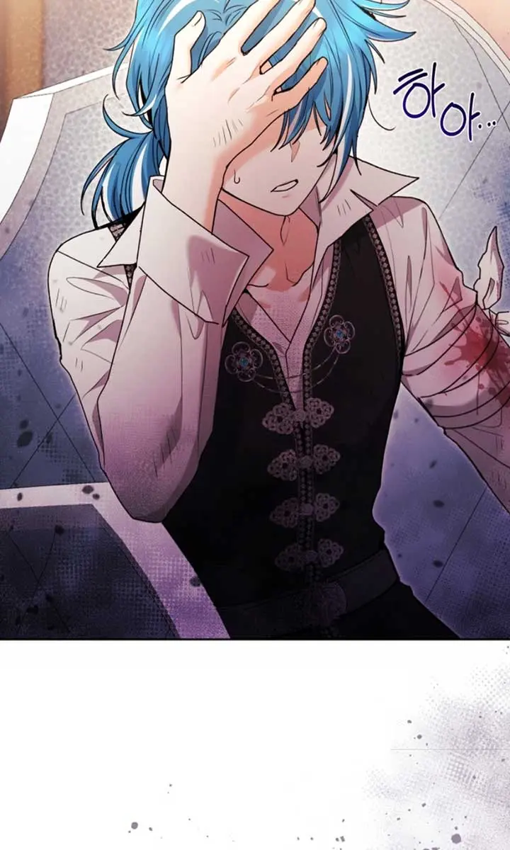 'Cause Calypso Can Chapter 70 Page 75