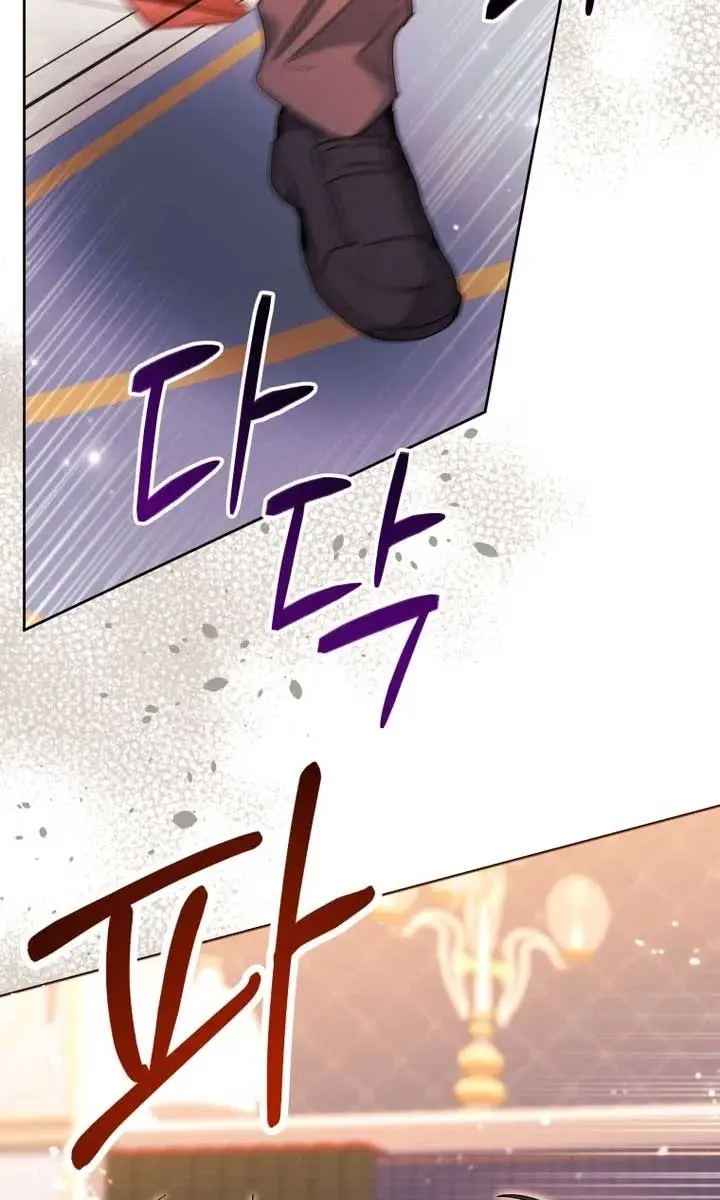 'Cause Calypso Can Chapter 71 Page 17