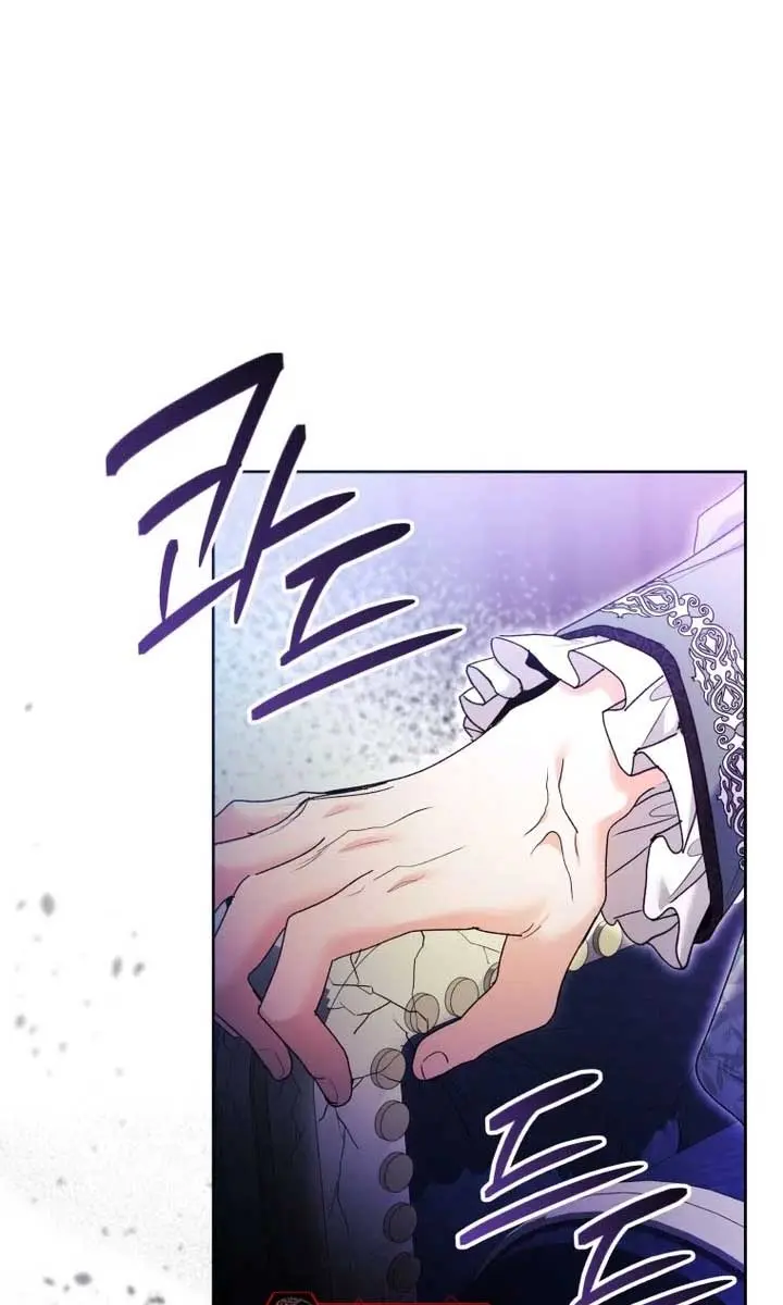 'Cause Calypso Can Chapter 71 Page 105
