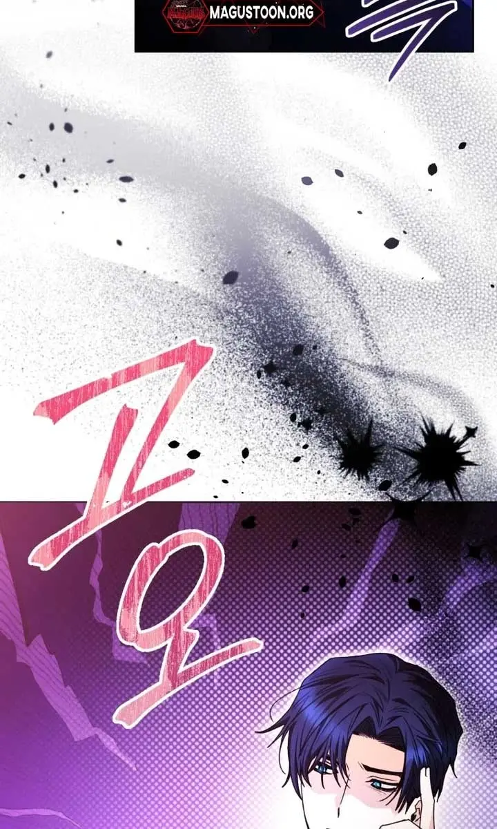 'Cause Calypso Can Chapter 71 Page 106