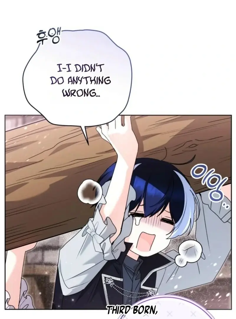 'Cause Calypso Can Chapter 74 Page 16