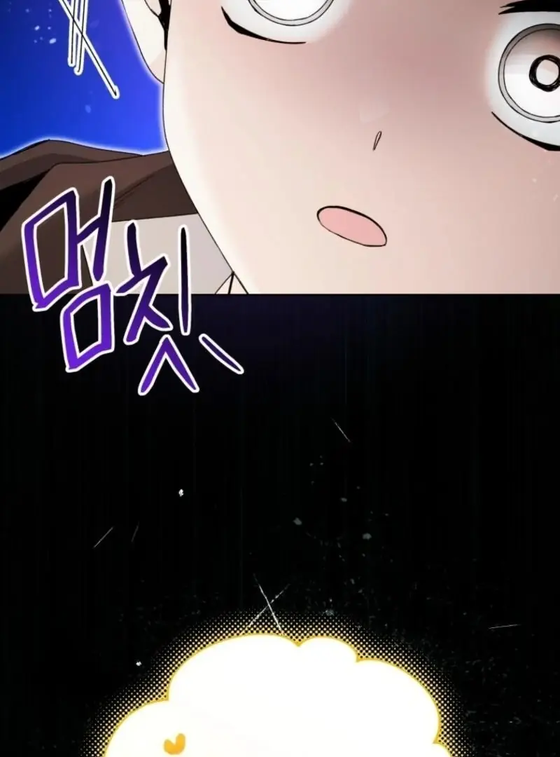 'Cause Calypso Can Chapter 74 Page 37