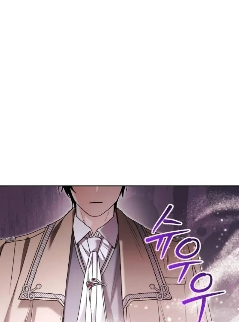'Cause Calypso Can Chapter 74 Page 130