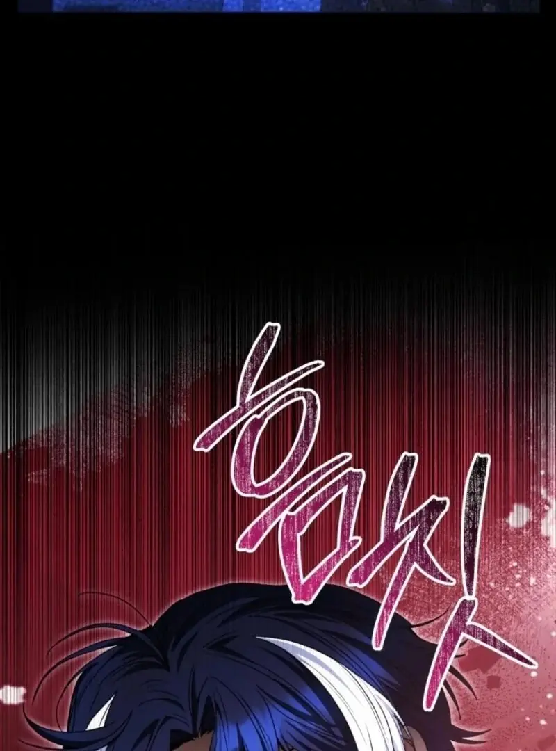 'Cause Calypso Can Chapter 75 Page 29
