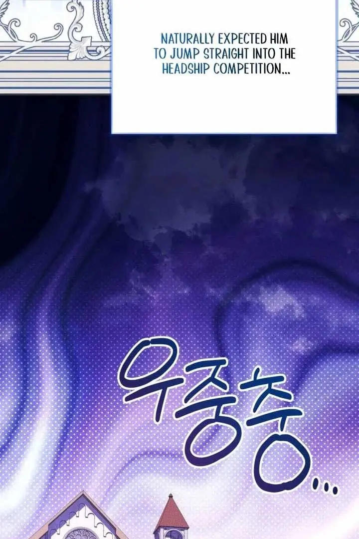 'Cause Calypso Can Chapter 77 Page 13