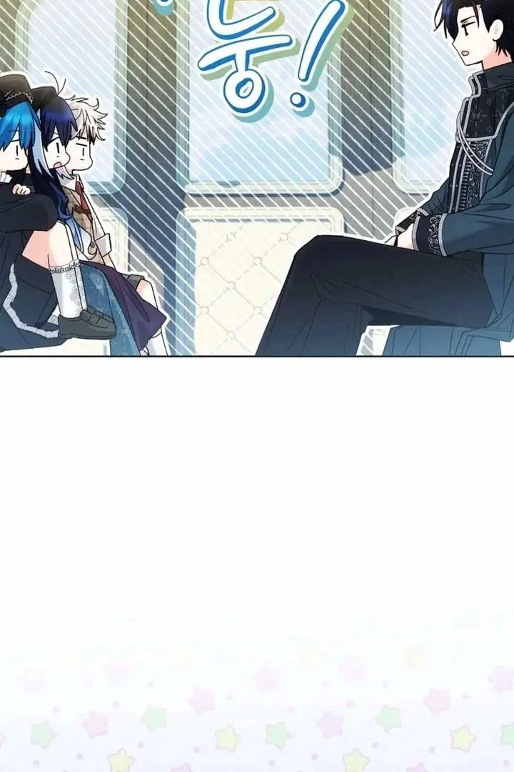 'Cause Calypso Can Chapter 77 Page 110