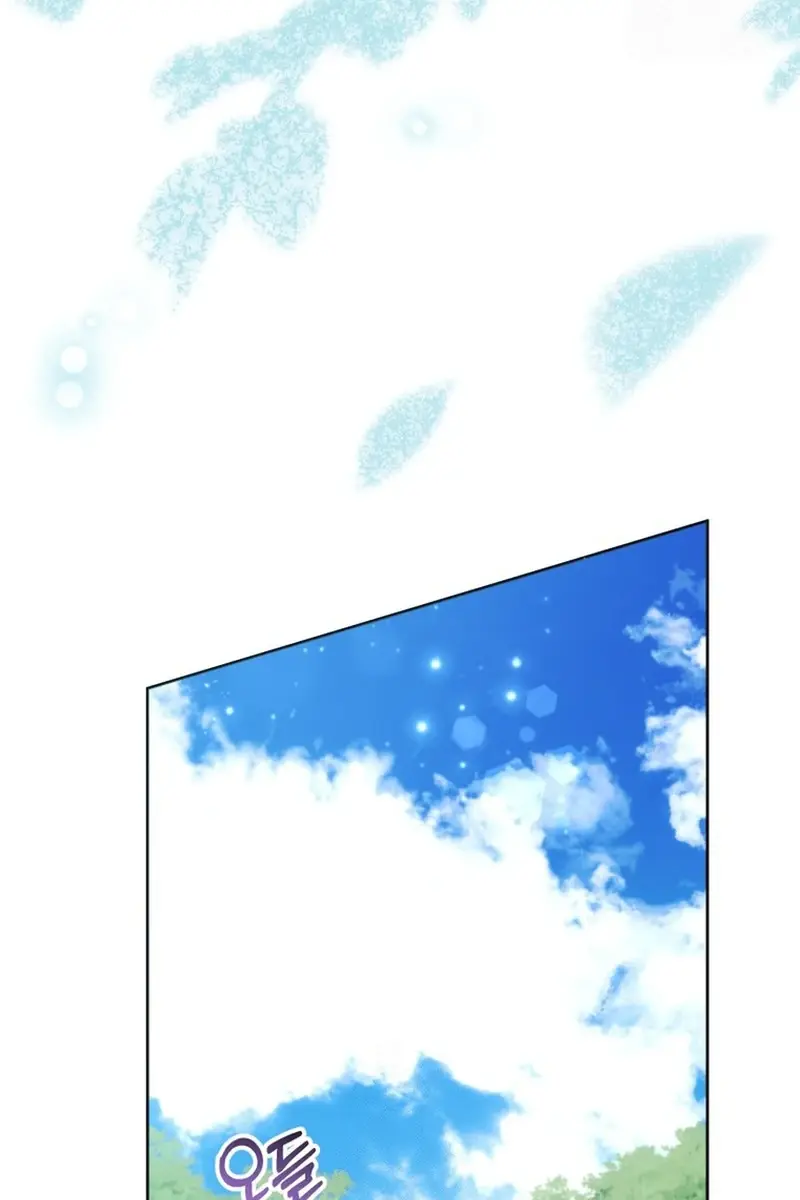'Cause Calypso Can Chapter 79 Page 22