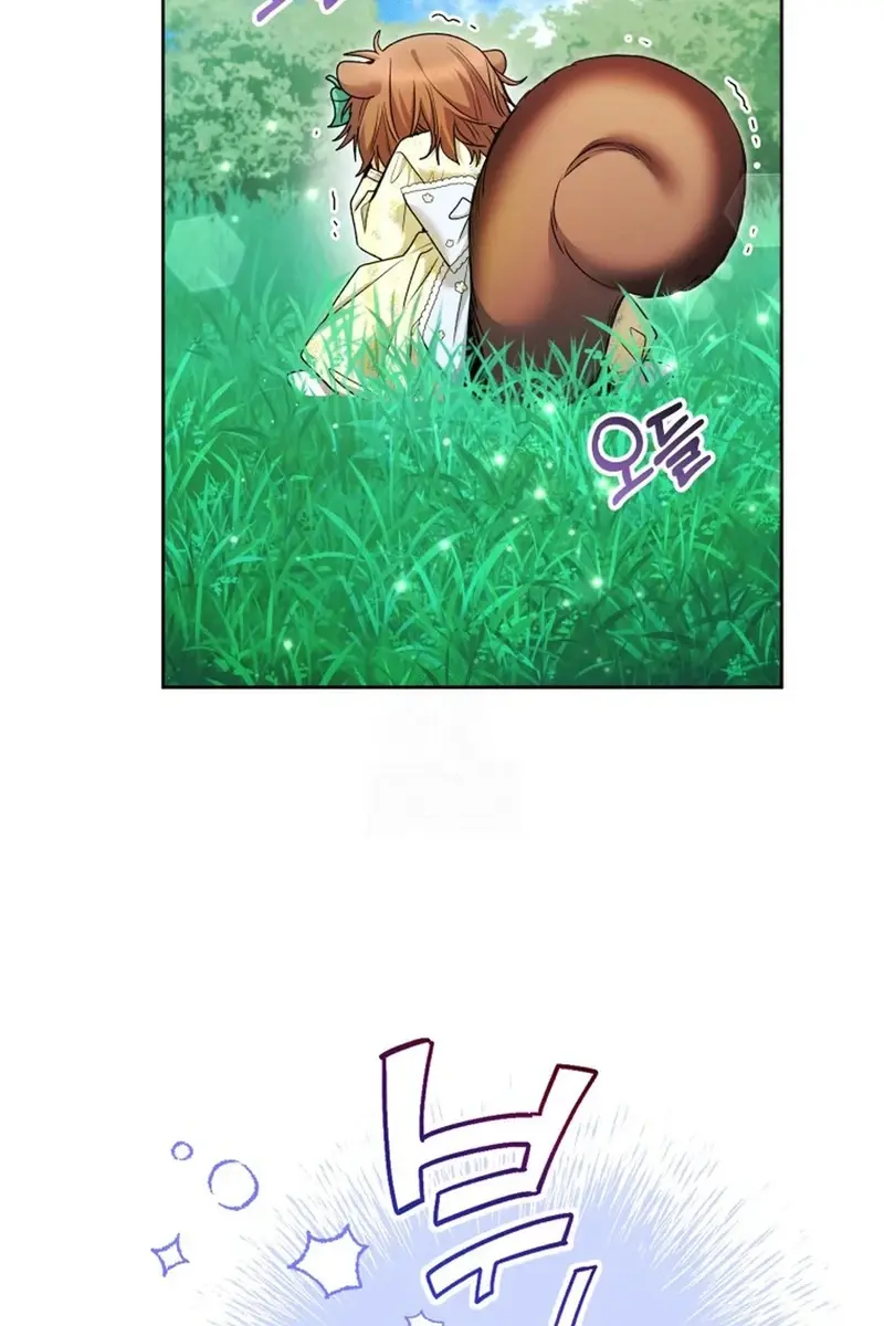 'Cause Calypso Can Chapter 79 Page 23